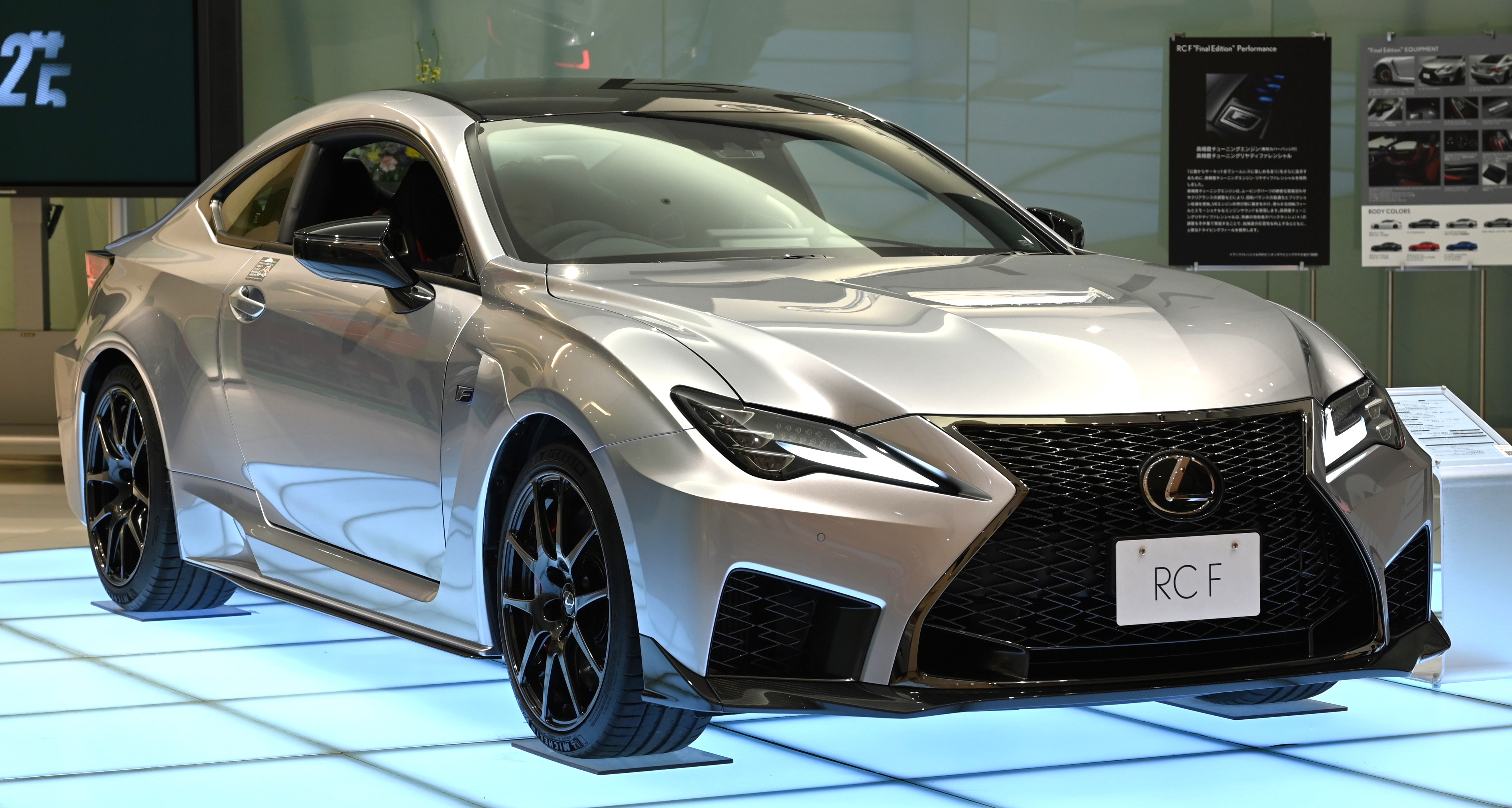 Lexus RC 300h